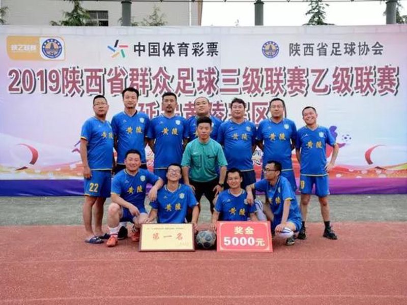 关于球友会